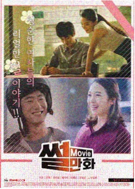 古装传奇剧山海旧邮局封面